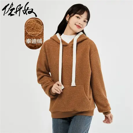 佐丹奴外套女装泰迪绒针织撞色绳连帽袋鼠兜宽松卫衣 18323006商品大图