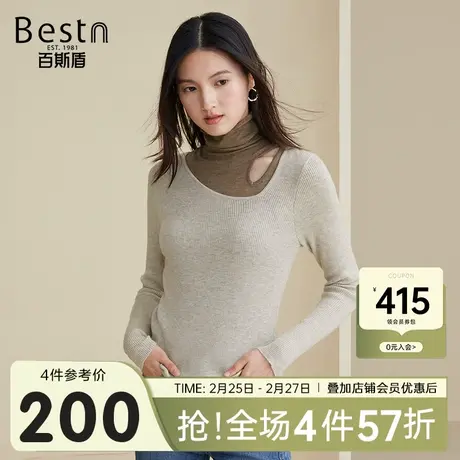 [两件套]百斯盾 女装长袖针织衫 2023年秋冬款时尚百搭气质毛衣图片