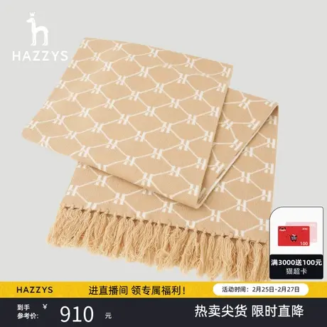 【商场同款】Hazzys哈吉斯羊毛围巾女士新款秋冬提花LOGO保暖围脖商品大图