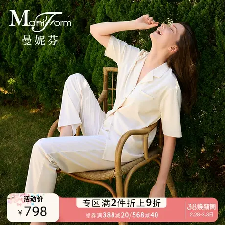 曼妮芬全棉西装翻领家居服长裤起居服女士舒适睡衣睡裤20310882商品大图