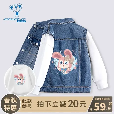 KX真维斯女童牛仔马甲外套女大童时尚坎肩春装儿童春秋季外穿马夹商品大图