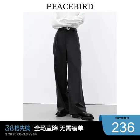 太平鸟高腰沃克直筒西装裤2024年春季新款黑色宽松显瘦通勤休闲裤图片