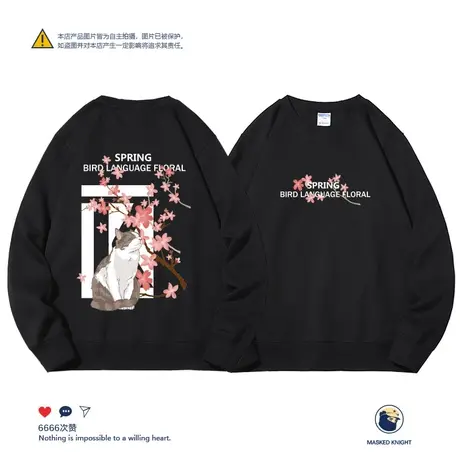 2023秋季潮牌闻花猫印花卫衣男青少年情侣装套头圆领宽松休闲上衣图片