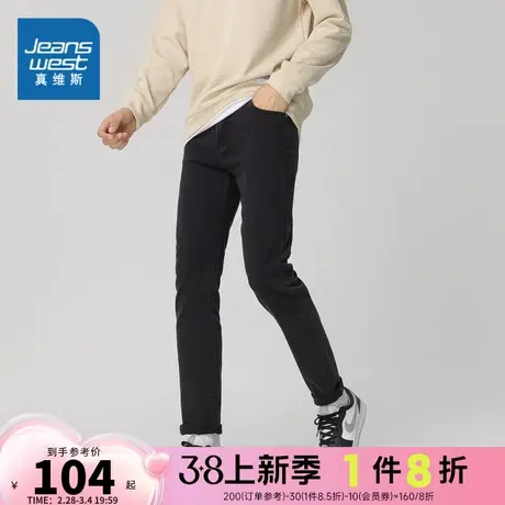 LG真维斯2024春季新款男装长裤黑色牛仔裤舒适好穿弹力直筒通勤裤商品大图