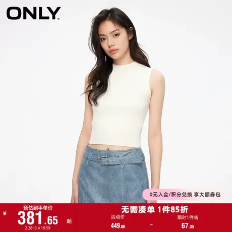 ONLY奥莱春季新款设计感百搭螺纹亮片圆领背心针织衫女图片