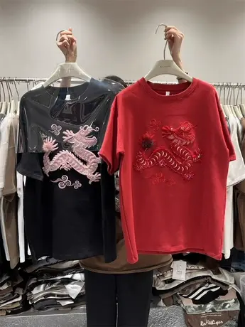 本命年红色重工刺绣磨毛短袖T恤女早春加厚宽松中长款龙年上衣服图片