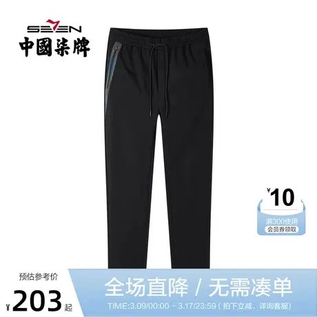 【商场同款】柒牌旗下潮牌SVNMDN休闲针织长裤不对称渐变口袋裤子商品大图