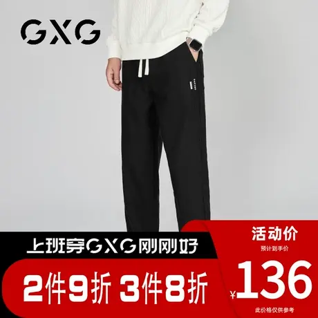【新品】GXG男装 春季新品时尚抽绳男款运动风休闲束脚长裤商品大图