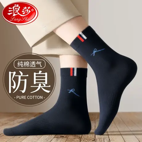 浪沙袜子男士中筒纯棉防臭吸汗100%全棉袜春秋冬季厚长筒运动长袜商品大图