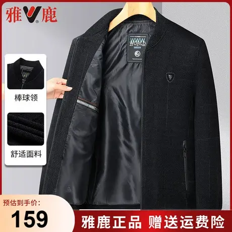 雅鹿春秋季新款棒球领雪尼尔夹克中老年男士商务休闲爸爸装外套男商品大图