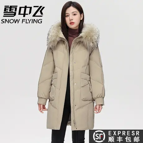雪中飞2023秋冬新款女士中长款时尚保暖大口袋毛领羽绒服外套潮图片