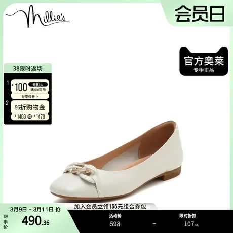 millie's妙丽奥莱春季商场同款漆皮牛皮时尚低跟女单鞋SCL22AQ2图片