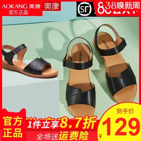 奥康凉鞋女 夏季新款舒适防滑平底坡跟妈妈鞋简约软底女士凉鞋商品大图