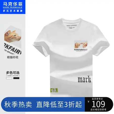 马克华菲萌趣小猫字母印花短袖T恤男文艺潮流趣味休闲图片