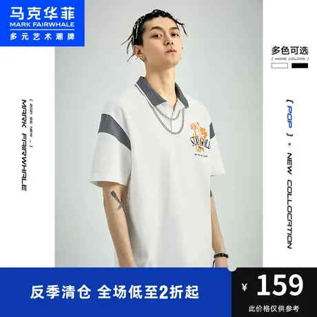 马克华菲潮牌Polo衫男春夏新款拼接设计休闲短袖港风翻领T恤图片