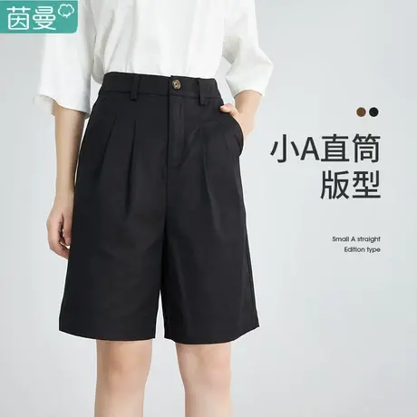 茵曼旗舰店阔腿裤短裤女2024春季新款休闲高腰直筒垂感显瘦裤子图片