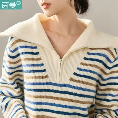 茵曼撞色条纹拉链毛衣女士2024年春季新款加厚宽松套头针织衫上衣图片