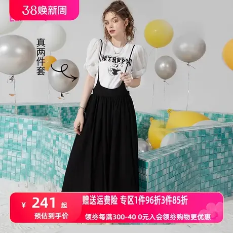 【艺术家联名】妖精的口袋两件套t恤吊带连衣裙女2023夏新款小众图片