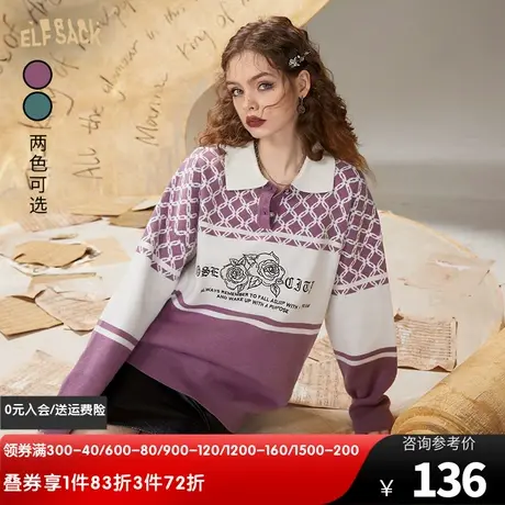 妖精的口袋重工刺绣polo领毛衣女2022秋季新款复古套头宽松外穿潮图片