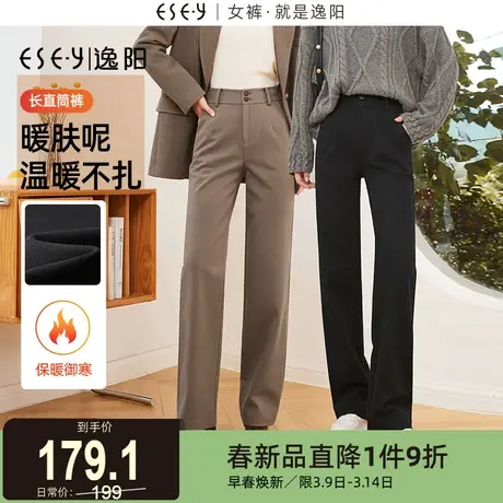 逸阳2023秋冬厚款黑色高腰修身阔腿裤女休闲毛呢时尚直筒西装裤子商品大图