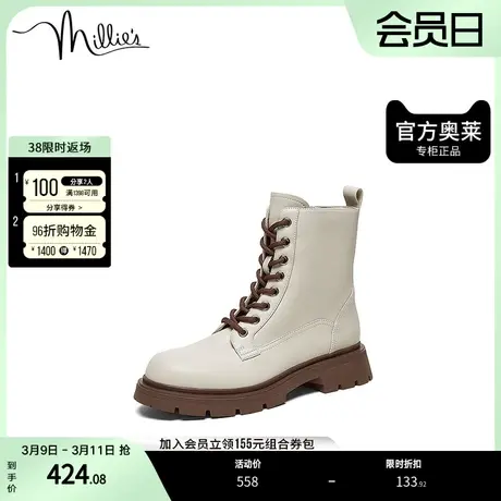 millie's妙丽奥莱冬季牛皮时尚简约方跟女士马丁靴09A15DD2商品大图