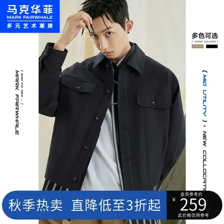 马克华菲潮牌夹克秋季新款立体短款教练夹克男休闲翻领外套图片