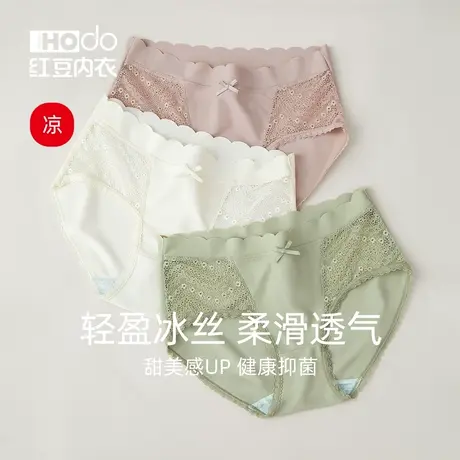 红豆女士内裤纯棉裆抗菌夏季冰丝短裤女薄蕾丝性感中腰无痕三角裤商品大图