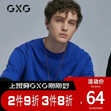 【新款】GXG男装 春季个性蓝色印花潮流短袖T恤男GB144149CV商品大图