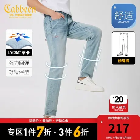 卡宾男装莱卡弹力牛仔裤2023秋新款字母印花修身舒适简约通勤I图片