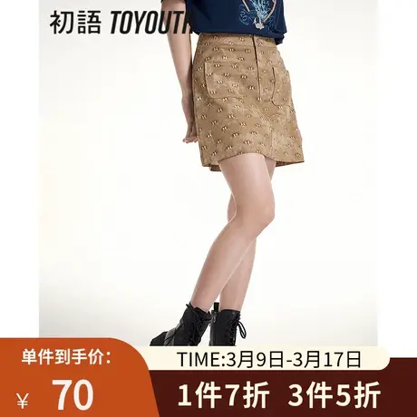TOYOUTH初语复古棕黄半身裙2023夏季新款蝴蝶结质感印花a型短裙图片