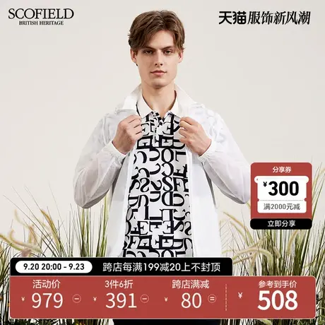 [防晒]SCOFIELD 男外套春新商场同百搭纯色长袖连帽夹克防紫外线商品大图