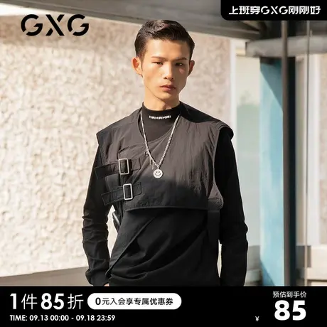GXG奥莱 男春季长袖T恤男潮流纯色体恤打底衫#GHC134002L商品大图