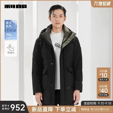 【防泼水】利郎 羽绒服男士中长款休闲连帽2023冬新款保暖外套男图片