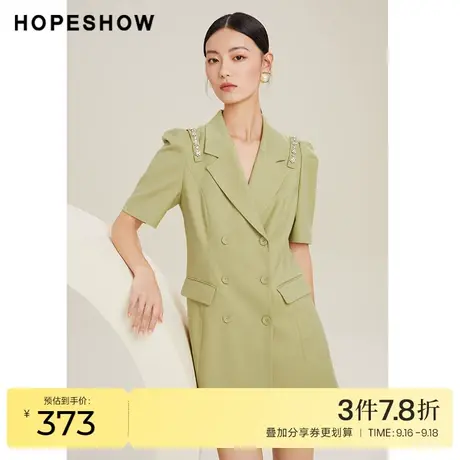 红袖outlets闪钻半袖西装hopeshow2023春季新款女双排扣翻领外套商品大图