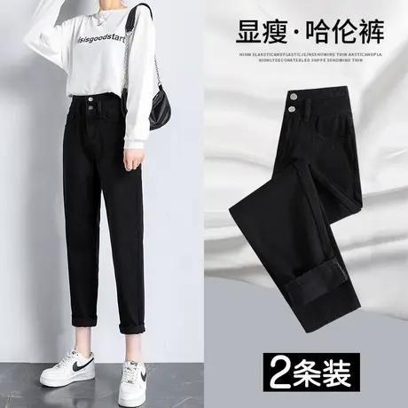 黑色老爹牛仔裤女2023年秋季新款高腰显瘦裤子修身小个子哈伦裤潮图片