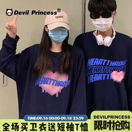 日系情侣装复古纯棉宽松卫衣男女春秋ins潮小个子上衣打底衫加绒图片