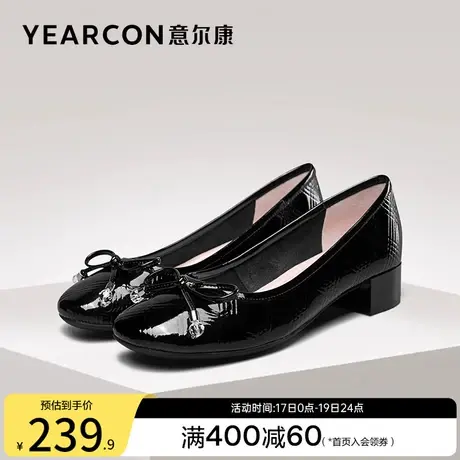 意尔康女鞋春秋季中跟粗跟浅口单鞋漆皮职业工作鞋气质女士配裙子商品大图