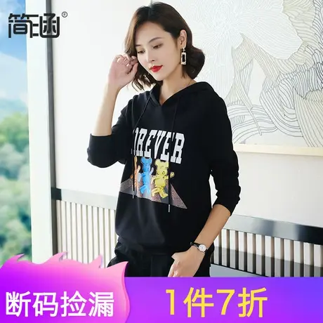 简涵高端大码女装秋装胖mm显瘦上衣气质连帽卫衣图片