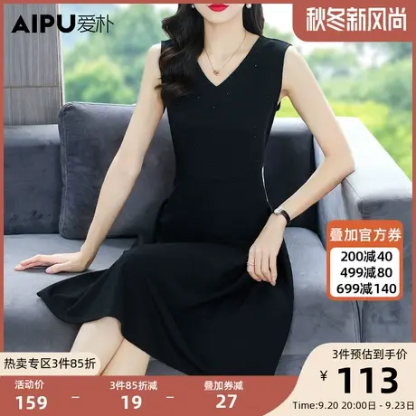 爱朴2023大码女装秋装洋气显瘦胖mm烫钻背心裙女胖妹妹V领连衣裙商品大图