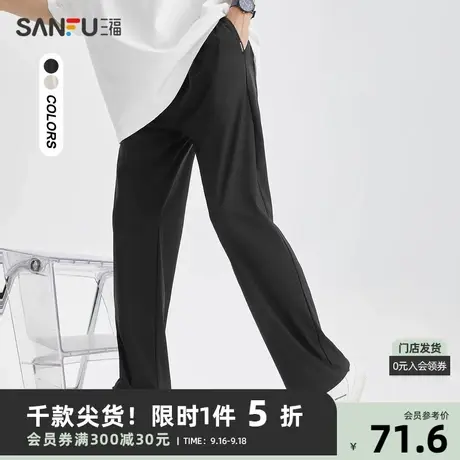 三福2023夏男士日系橡筋腰休闲裤 宽松直筒清凉长裤男472015商品大图