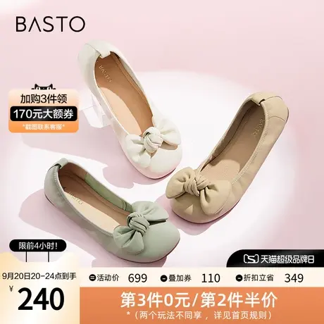 百思图2023秋季新款时尚简约蝴蝶结浅口方跟女单鞋PA621AQ3图片
