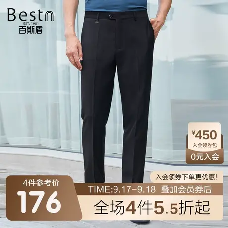 百斯盾男装西裤2023春装秋款通勤商务简约大气挺括舒适中直筒裤商品大图