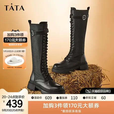 Tata他她复古系带显瘦高筒骑士靴女粗跟长筒靴2023冬新款W2YA2DG2图片
