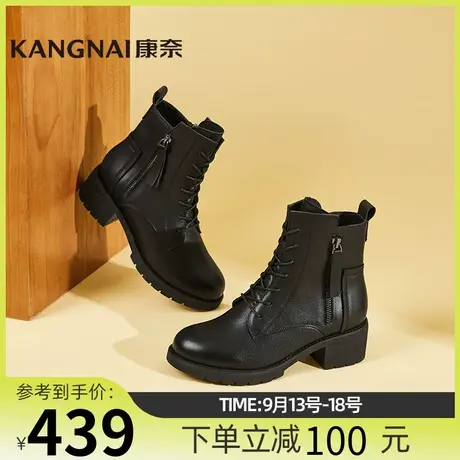 康奈女鞋商场同款冬季靴子女短筒靴子加绒保暖时装马丁靴11128009图片