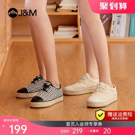 jm快乐玛丽2023春夏新款小香风麻底布鞋百搭舒适休闲单鞋女渔夫鞋图片