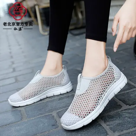 老北京布鞋女妈妈网鞋夏季透气网面运动凉鞋大码41一43镂空洞洞鞋图片