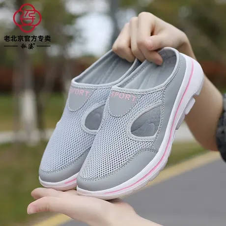 老北京布鞋女拖鞋夏季透气一脚蹬网鞋大4142妈妈凉拖鞋中老年凉鞋商品大图