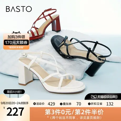 百思图2023夏季新款商场同款时髦复古罗马凉粗跟女凉鞋MB125BL3图片