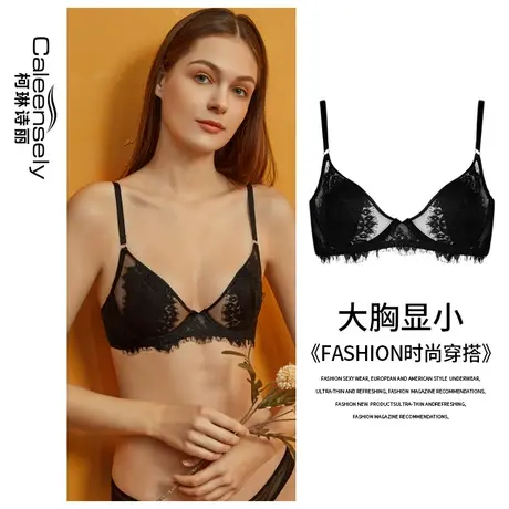 女士性感纯欲法式细带大胸显小文胸薄款聚拢夏季超薄蕾丝内衣套装图片