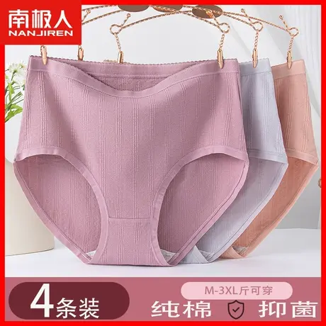 大码内裤女士妈妈款中老年人女性短裤纯棉全棉裆高腰妇女三角裤GX商品大图